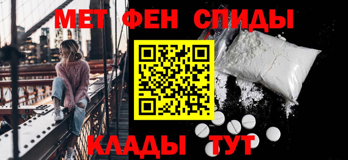 Киров  АМФЕТАМИН  Вход с VPN  АМФ 98% 