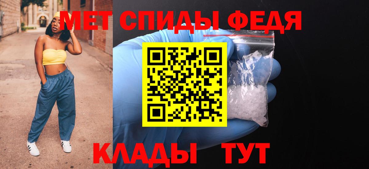 Амфетамин Premium Киров