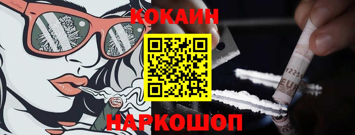 КОКАИН Боливия Киров