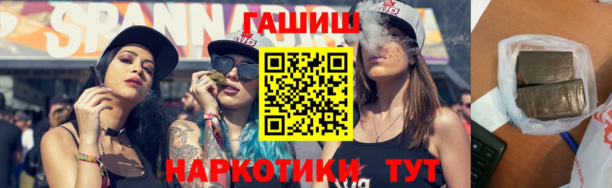 ГАШ VHQ Киров
