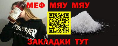 мескалин Краснокаменск