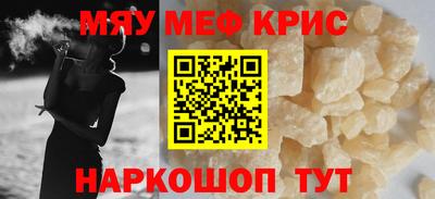 синтетический гашиш Краснознаменск