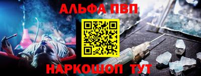 мескалин Краснокаменск