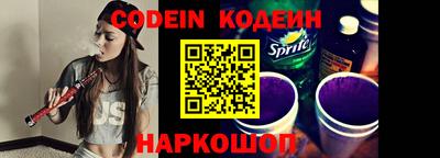 мескалин Краснокаменск