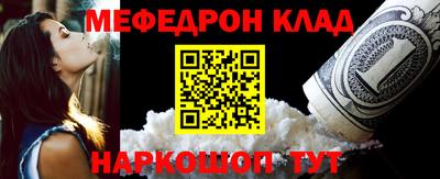 MDMA Краснодар