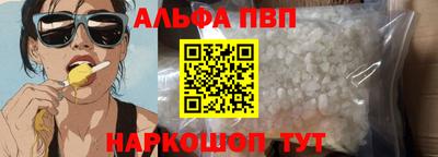 синтетический гашиш Краснознаменск