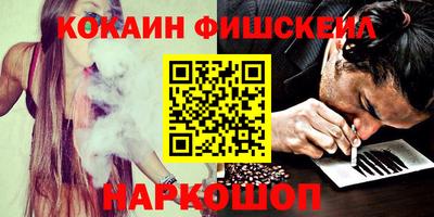 мескалин Краснокаменск
