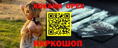 мескалин Краснокаменск