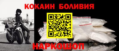 синтетический гашиш Краснознаменск