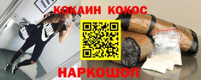 синтетический гашиш Краснознаменск