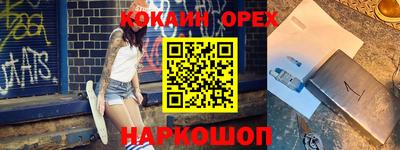 синтетический гашиш Краснознаменск