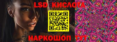 синтетический гашиш Краснознаменск