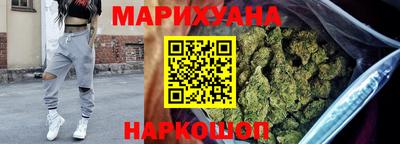 мескалин Краснокаменск