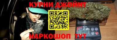 мескалин Краснокаменск