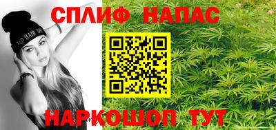 мескалин Краснокаменск