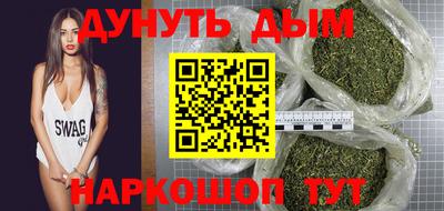 мескалин Краснокаменск