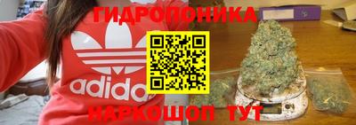 мескалин Краснокаменск