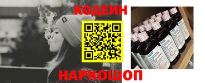 мескалин Краснокаменск