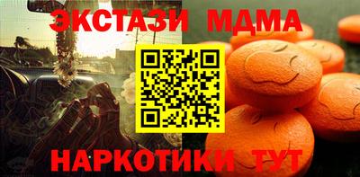 синтетический гашиш Краснознаменск