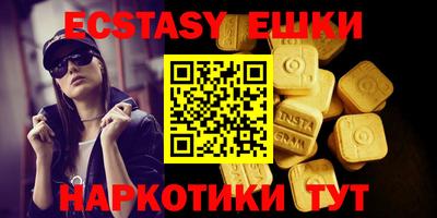 синтетический гашиш Краснознаменск