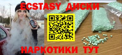 синтетический гашиш Краснознаменск