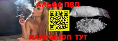 синтетический гашиш Краснознаменск