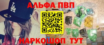 синтетический гашиш Краснознаменск