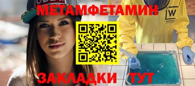 MDMA Краснодар