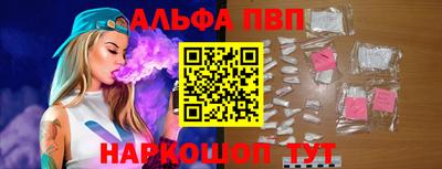 синтетический гашиш Краснознаменск