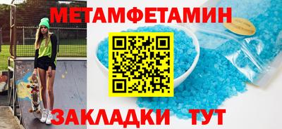 MDMA Краснодар