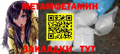 MDMA Краснодар