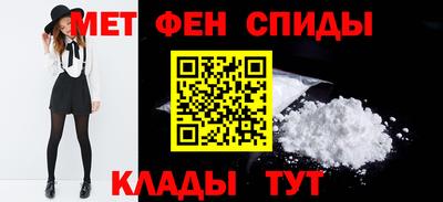 мескалин Краснокаменск