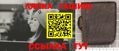 мескалин Краснокаменск