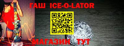 синтетический гашиш Краснознаменск