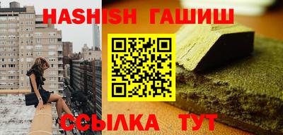 синтетический гашиш Краснознаменск