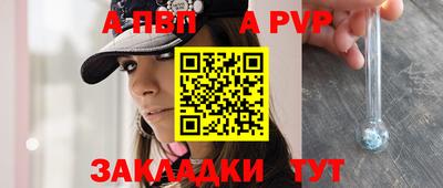 синтетический гашиш Краснознаменск
