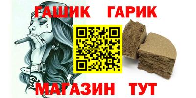 мескалин Краснокаменск