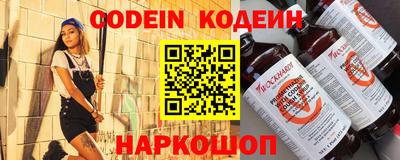 синтетический гашиш Краснознаменск