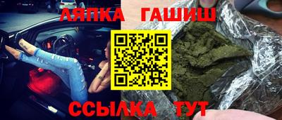 синтетический гашиш Краснознаменск