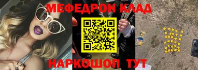 MDMA Краснодар