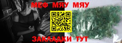 синтетический гашиш Краснознаменск