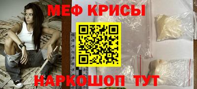 MDMA Краснодар