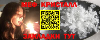 MDMA Краснодар