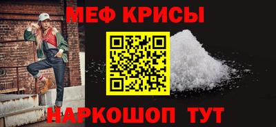 MDMA Краснодар