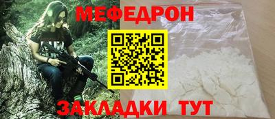 MDMA Краснодар
