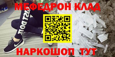 MDMA Краснодар
