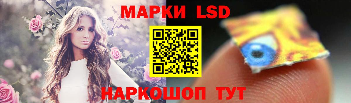 Лсд 25 экстази кислота  Вход с VPN  LSD-25 экстази кислота  Киров 