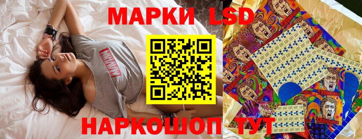 купить  цена  Вход с VPN  Наркотические марки 1,8мг  Киров  Наркотические марки 1,8мг  Марки N-bome 