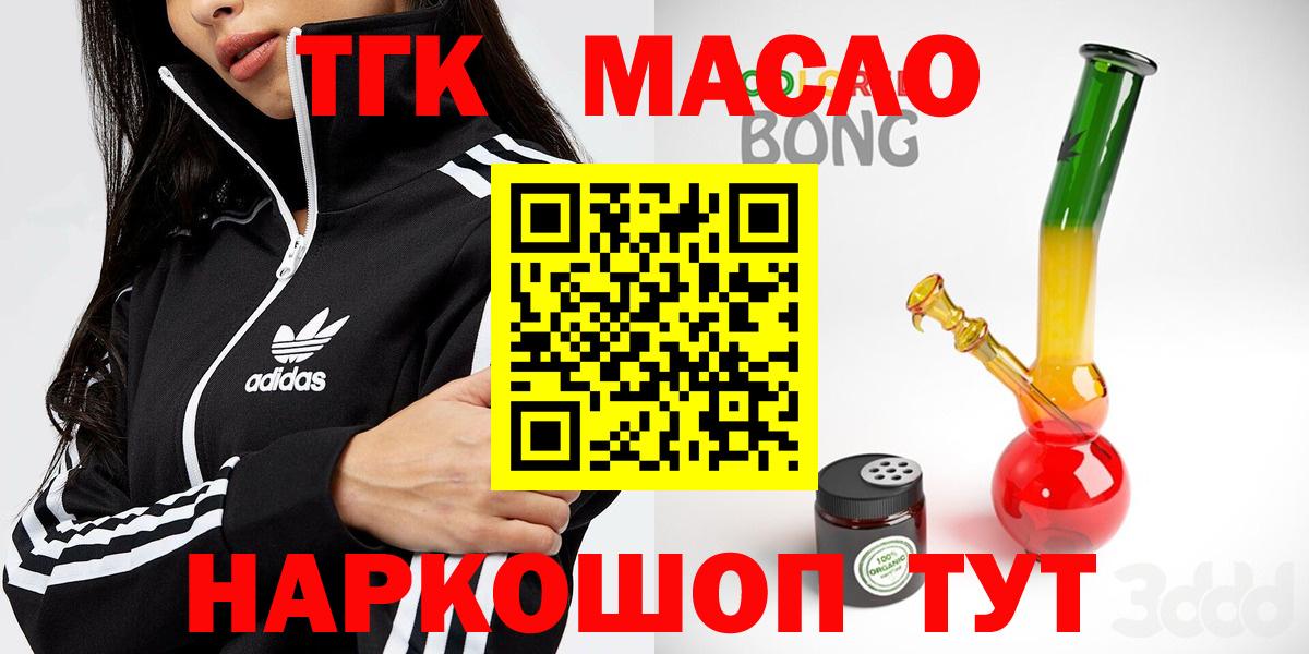 ТГК Киров