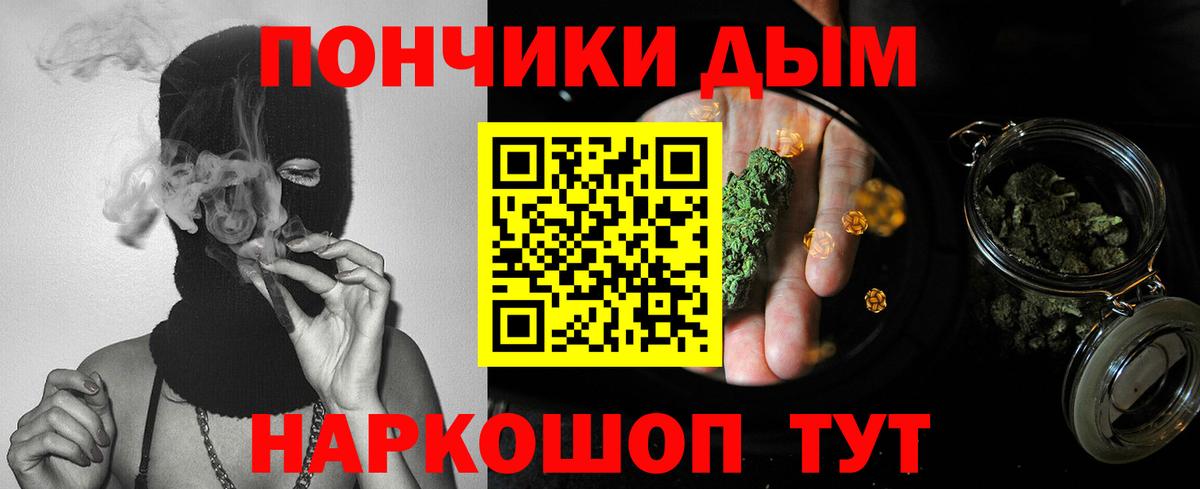МАРИХУАНА конопля  Конопля сатива  Вход с VPN  Киров 